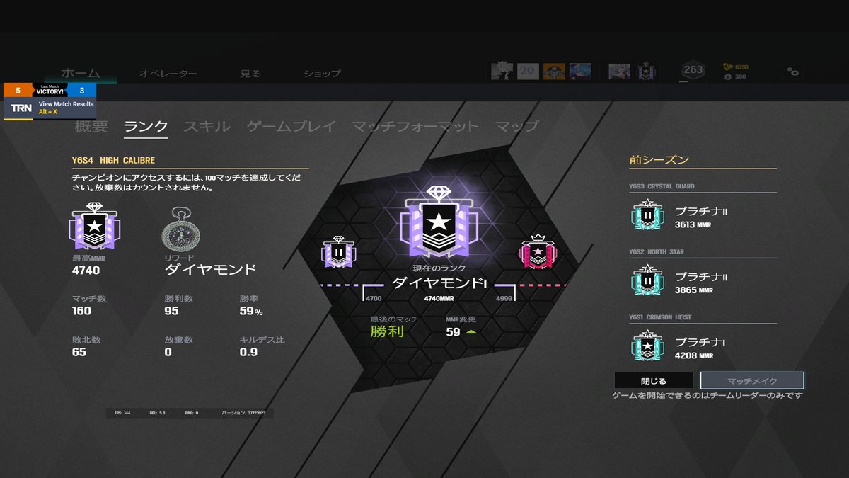 r6s_himajin's tweet photo. くそ雑魚ダイヤ1ここに爆誕！ https://t.co/uFcVvNr7Fw