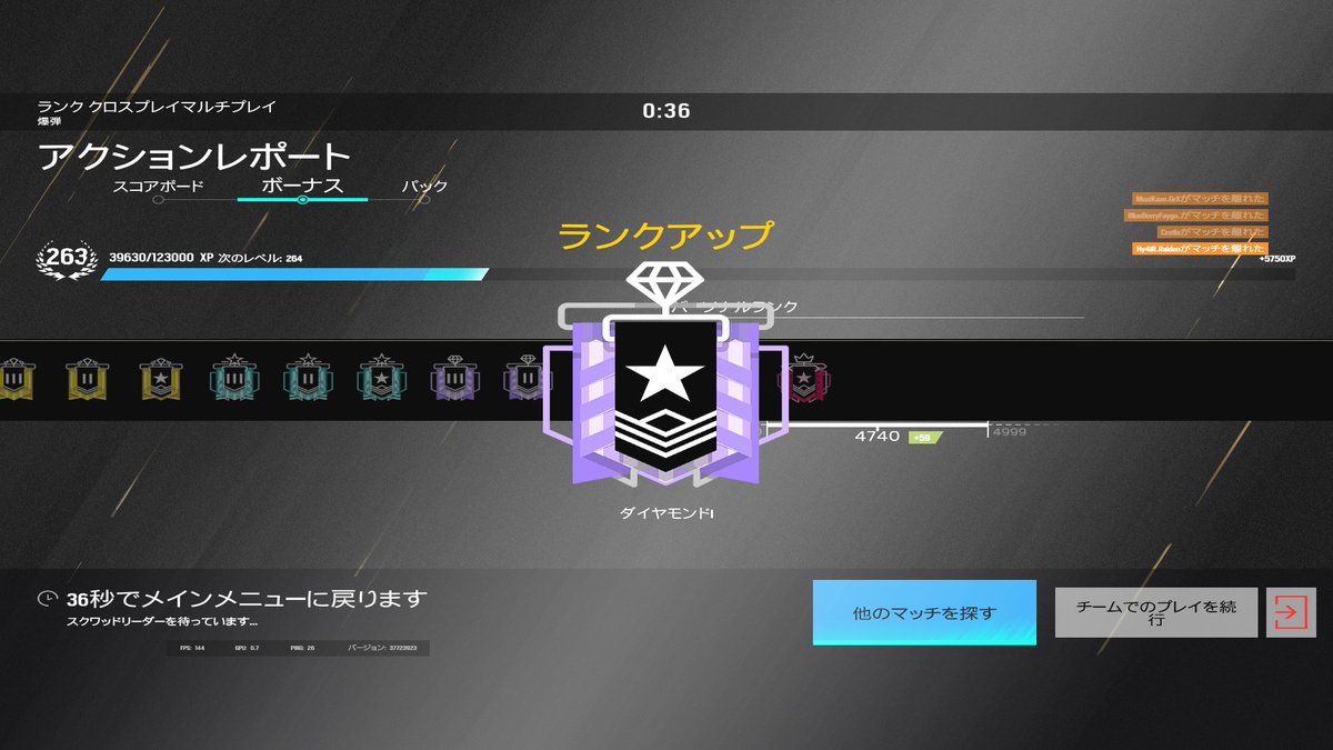 r6s_himajin's tweet photo. くそ雑魚ダイヤ1ここに爆誕！ https://t.co/uFcVvNr7Fw