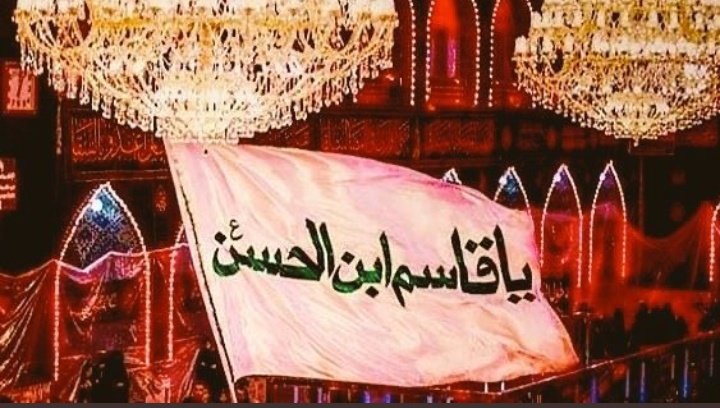 imran_paray2's tweet photo. Heartiest congratulation on the birth of the brave prince of karbala Qasim ibn hassanع to all the momineen♥️

#ولادت_قاسمؑ_ابنِ_حسنؑ

'Qasim Ibn e Hassan'
'Ameer Al Qasim https://t.co/UNWJTCoVNy