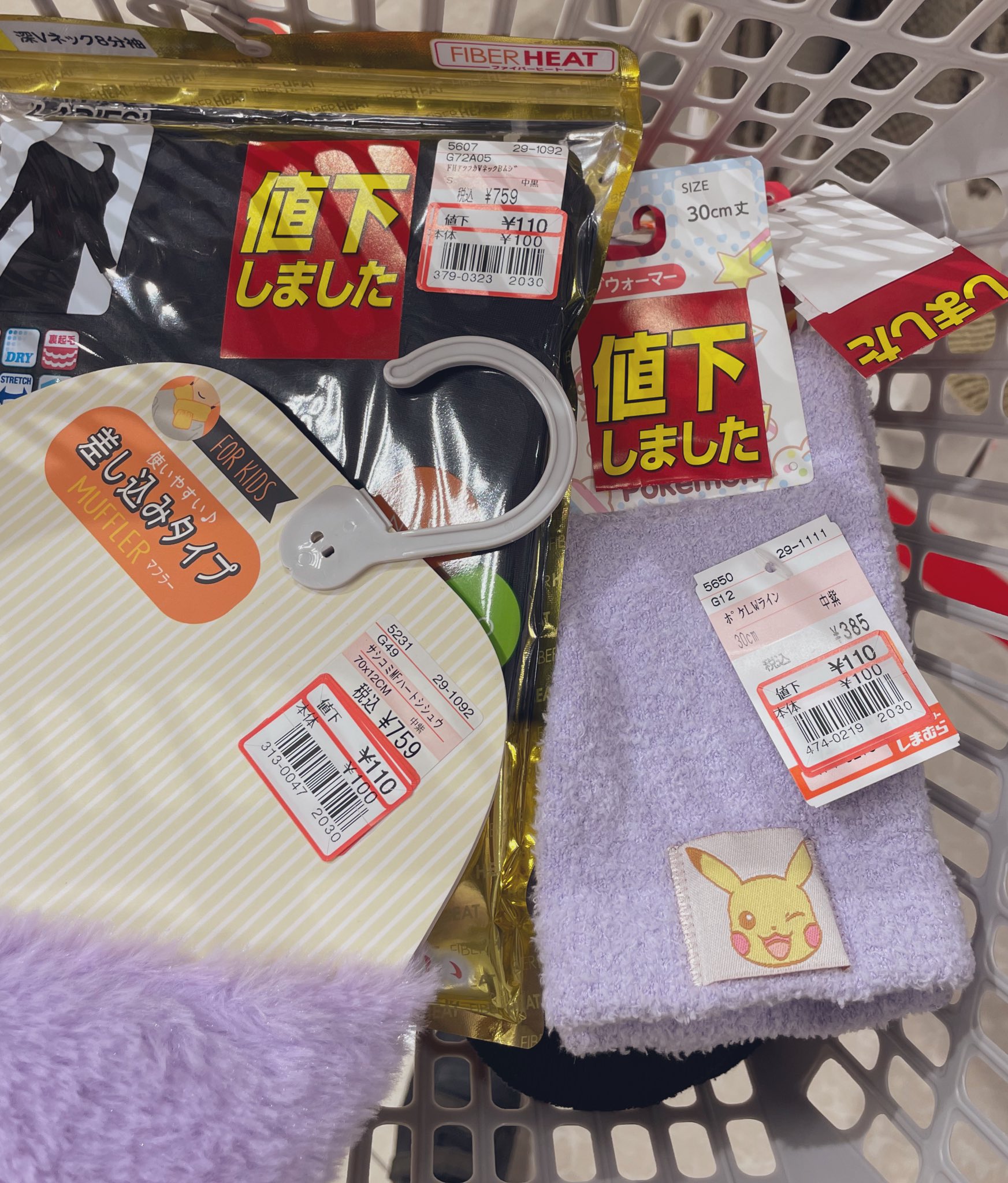 ゆころりん 難航しているチビちゃんの慣らし保育 明日からお昼寝に挑戦らしく ママからのエールでせめてお布団を好きな キャラクターにとしまむらにタオルケット見に行ったら 滑り止めついてる靴下とか インナーとか 子供用の物も100円で売ってて