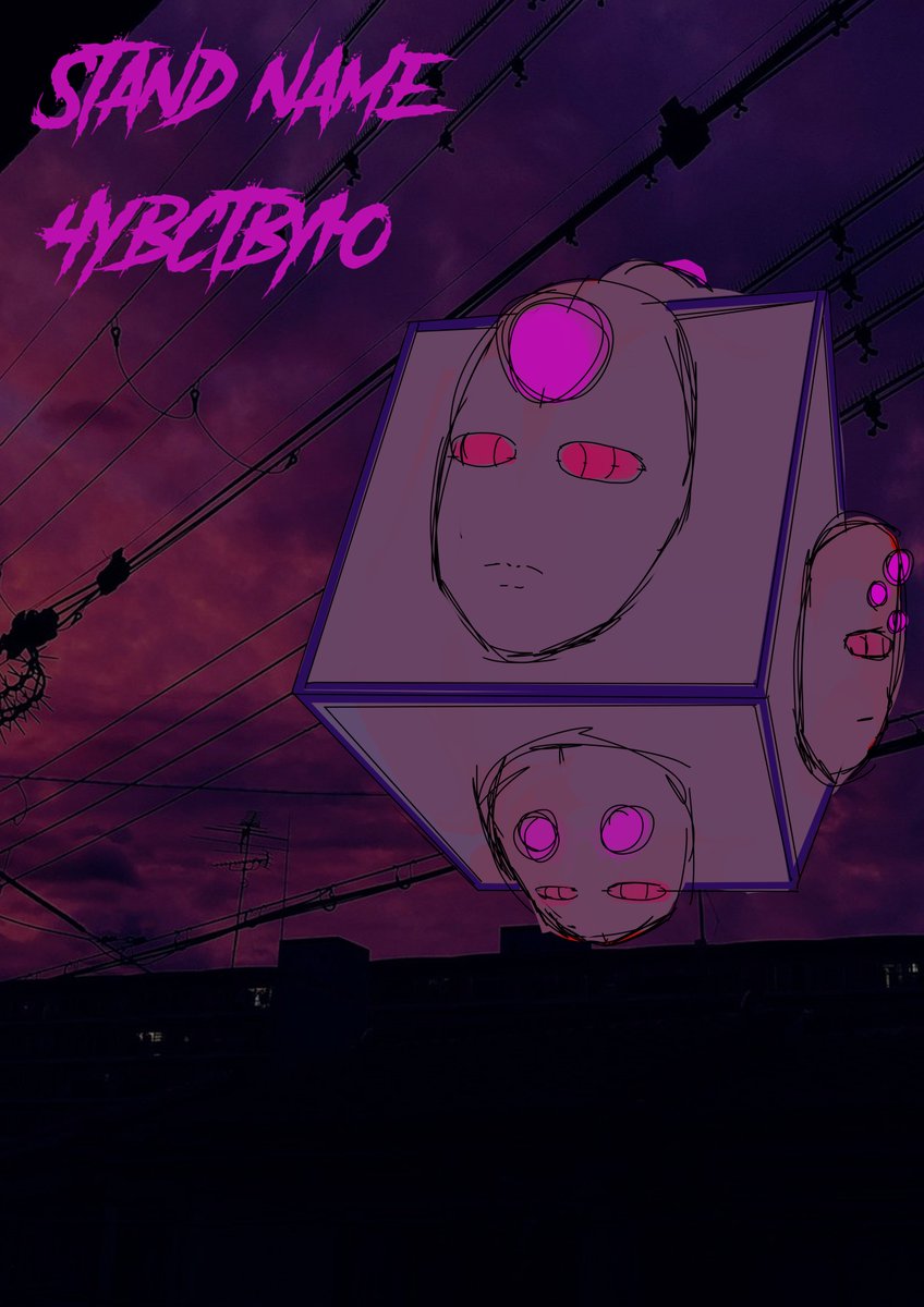verydudos1's tweet photo. | #jojo | #JoJosBizarreAdventure | https://t.co/V7yjNJ1S4l
