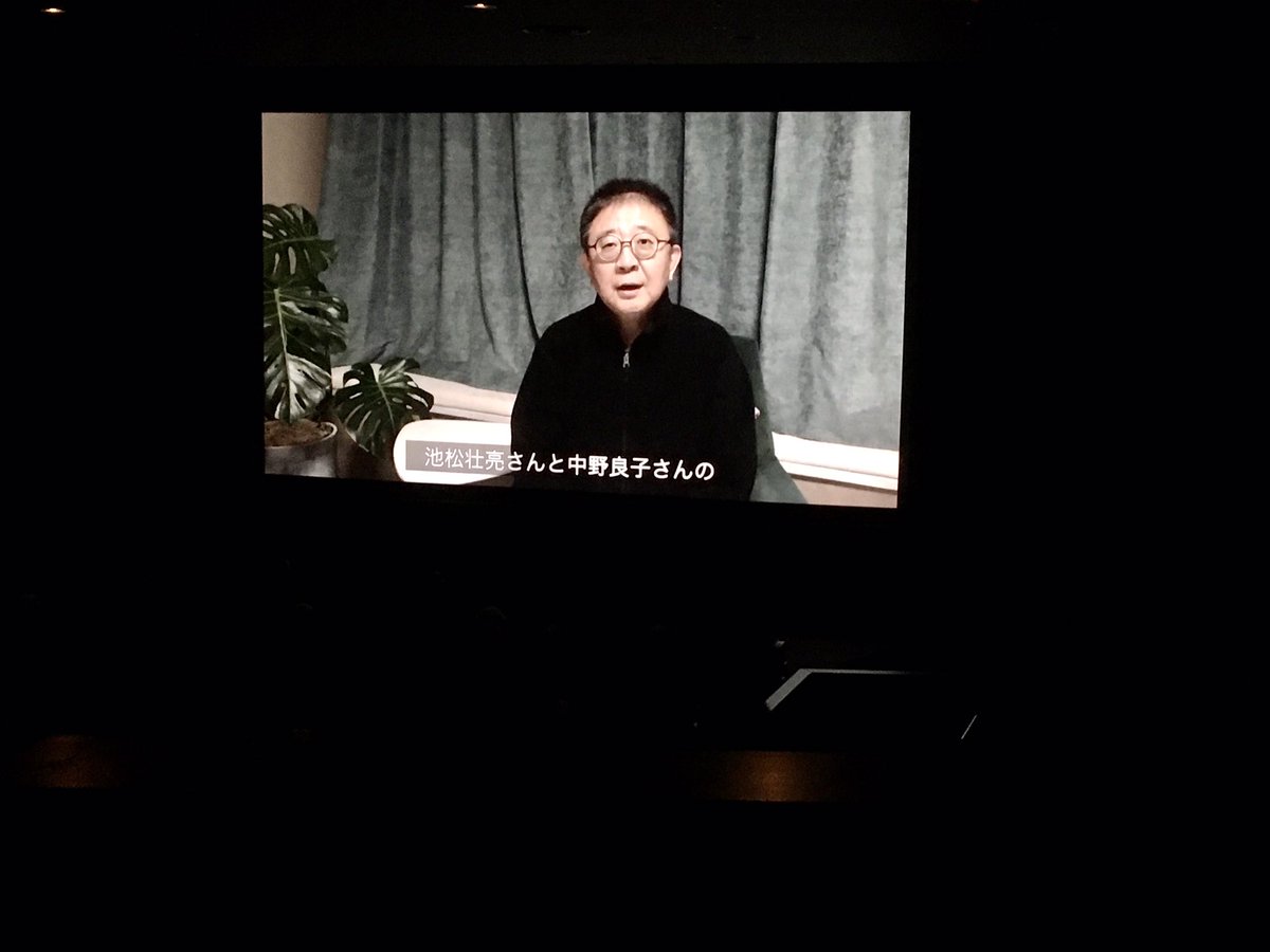 oaffpress's tweet photo. #OAFF2022 開幕作品 #柳川 をご覧になられた方々は余韻に浸りながらおうちに帰られた頃でしょうか。

上映前に流れたチャン・リュル監督のメッセージを映画祭YouTubeにアップしました。

#Yanagawa  Director's Message
https://t.co/2MiiFqrFLw

オープニング会場の写真と共にお届けします。 https://t.co/X17D8q9Jz7
