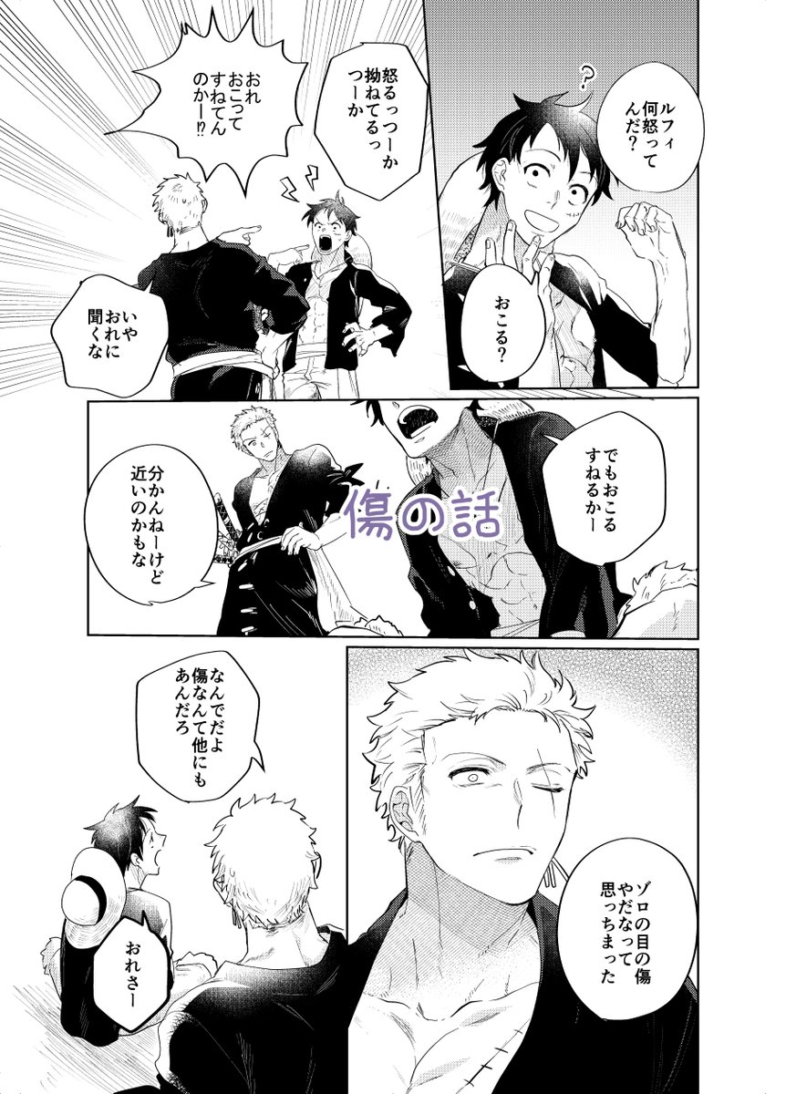 (2/2)
支部サンプル→https://t.co/CV38nyMiHC
通販についてはまた後日告知します 