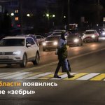 Photo by Безопасные качественные дороги (@bkdrussia)