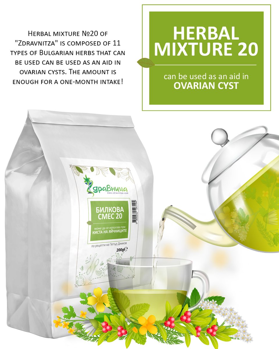 zdravnitza's tweet photo. Herbal mixture №20 - Zdravnitza is composed of 11 Bulgarian herbs. Herbal mixture №20 can be used as an aid in ovarian cysts. 

Learn more on:
https://t.co/xy0tP0wtIj

#ovariancyst #herbalteaforovariancyst #herbsforovariancyst #herbalmixture #herbaltea #herbs #zdravnitza https://t.co/XbMUq8cqoN