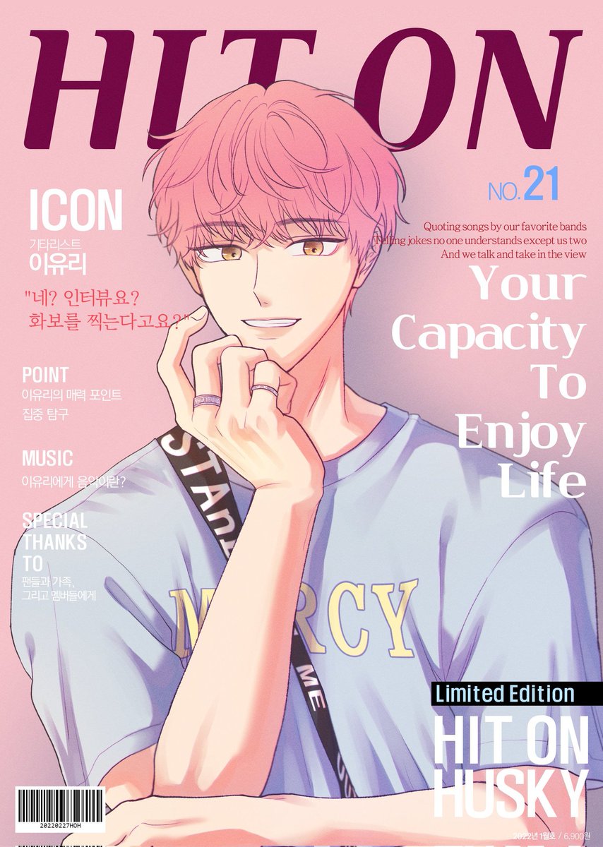 H0H_official's tweet photo. #HITON 2022년 1월호 커버

#HitOnHusky #HOH
#히트온허스키 #���리 https://t.co/zwrqBa3xYS