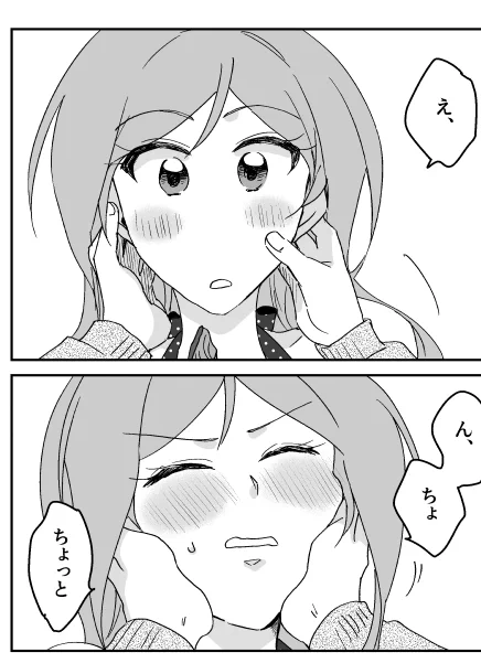 むにむに(進捗) 