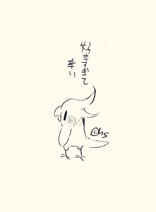 好きすぎて辛い
#1日1回恋することり 
