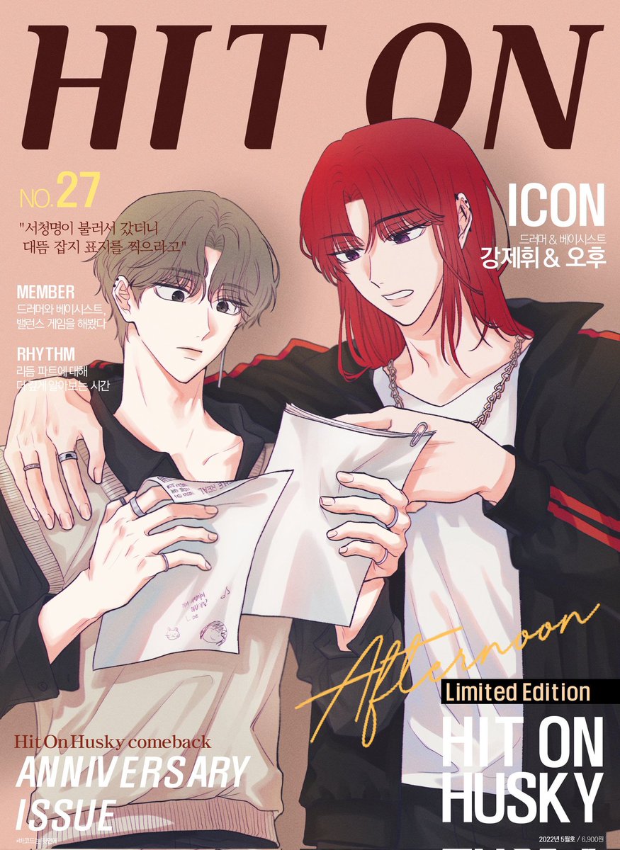 H0H_official's tweet photo. #HITON 2022년 5월호 커버
#HitOnHusky #HOH
#히트온허스키 #제휘 #오후 https://t.co/TDljrW9eNq