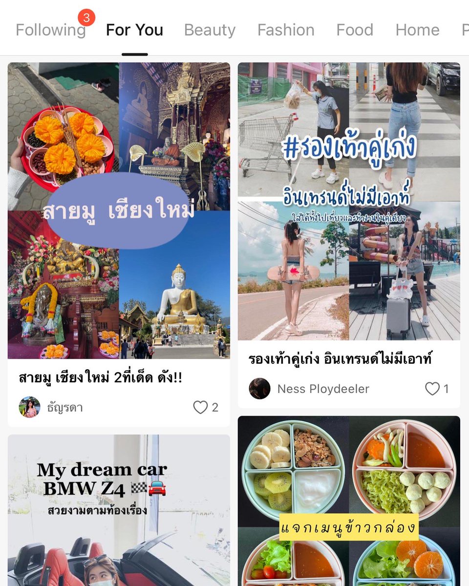 pearylp's tweet photo. 🍋✨แนะนำแอป Lemon8 มีคอนเท้นหลากหลาย  บิวตี้ แฟชั่น แต่งบ้าน อื่นๆ เราชอบที่รีวิวแต่ละอันมีประโยชน์และตรงไปตรงมาดี และเรายังสามารถเขียนคอนเท้นที่สนใจได้ด้วย แอปใช้ง่ายมาก มีฟังชั่นตกแต่งปรับสีภาพได้ง่ายมากๆ และยังมีแคมเปญ แจกของรางวัลปังๆตลอดอีกด้วย🥳
#แอปดีบอกต่อ (ต่อ) https://t.co/1frfIrncLO