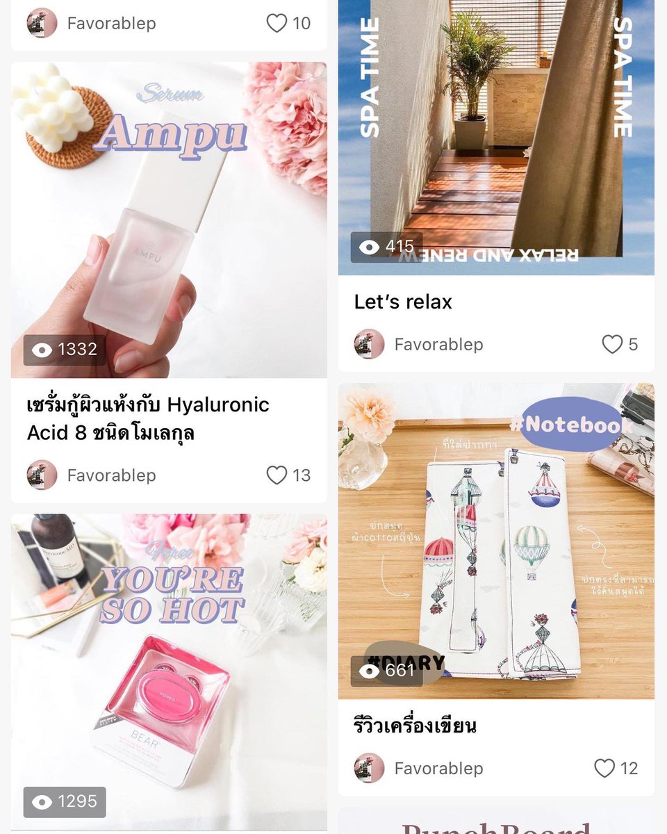 pearylp's tweet photo. 🍋✨แนะนำแอป Lemon8 มีคอนเท้นหลากหลาย  บิวตี้ แฟชั่น แต่งบ้าน อื่นๆ เราชอบที่รีวิวแต่ละอันมีประโยชน์และตรงไปตรงมาดี และเรายังสามารถเขียนคอนเท้นที่สนใจได้ด้วย แอปใช้ง่ายมาก มีฟังชั่นตกแต่งปรับสีภาพได้ง่ายมากๆ และยังมีแคมเปญ แจกของรางวัลปังๆตลอดอีกด้วย🥳
#แอปดีบอกต่อ (ต่อ) https://t.co/1frfIrncLO