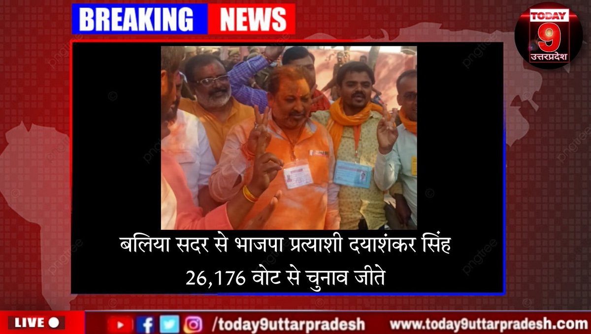 Deeks2025's tweet photo. @dayashankar4bjp uncle. 
आपको जीत की हार्दिक बधाई एवम शुभकामनाए !
जय भाजपा #bhagwadhari #BJPAgain #historicwin https://t.co/S61OSaNnZT
