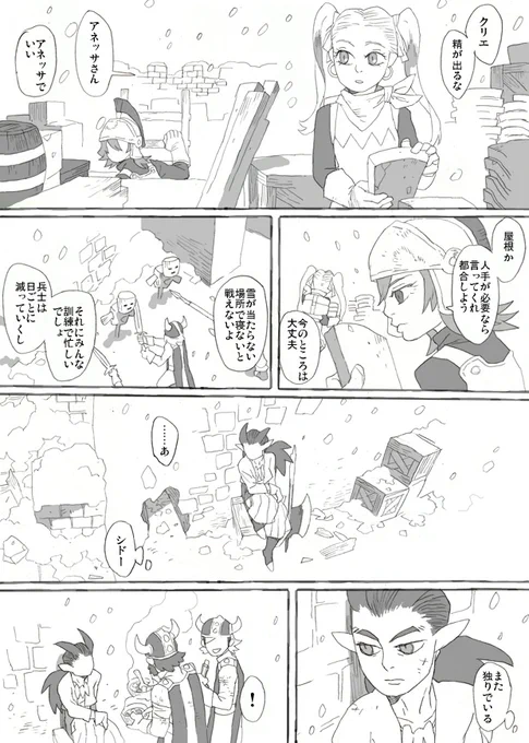 やっぱりしろい 