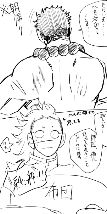 📿さんも男なんや!といった趣旨の漫画描きたかったけど概念になった
玄は純粋いい子 