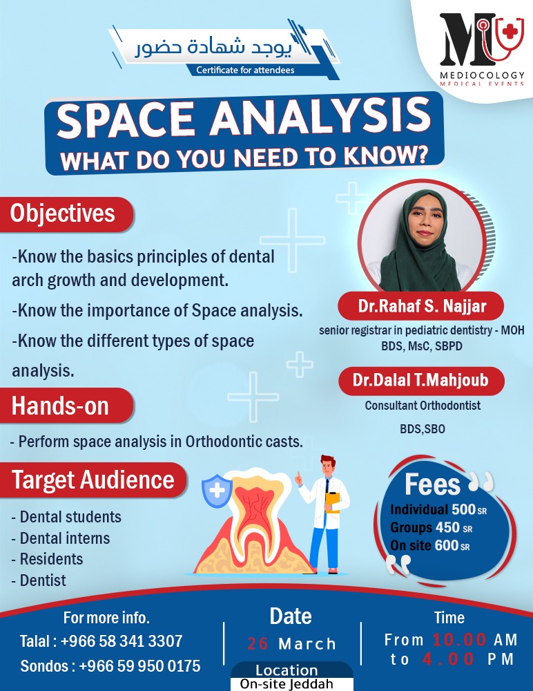Mediocology's tweet photo. يسر فريق Mediocology  ان يقدم لكم دورة🤩🩺 

Space Analysis “what do you need to know”
 Lecture and workshop
📆 بِتاريخ ٢٦ مارس  ٢٠٢٢ 

⏱ ١٠ ص - ٤ م
👨⚕️ يُقدّمها  
Dr. @Rahaf_Najjar
 Dr. @Dflower12345 

لِلتسجيل 📨 :

https://t.co/Z8jd9bmm45 https://t.co/BRRcw6V7n7 https://t.co/IwANeTb9rq