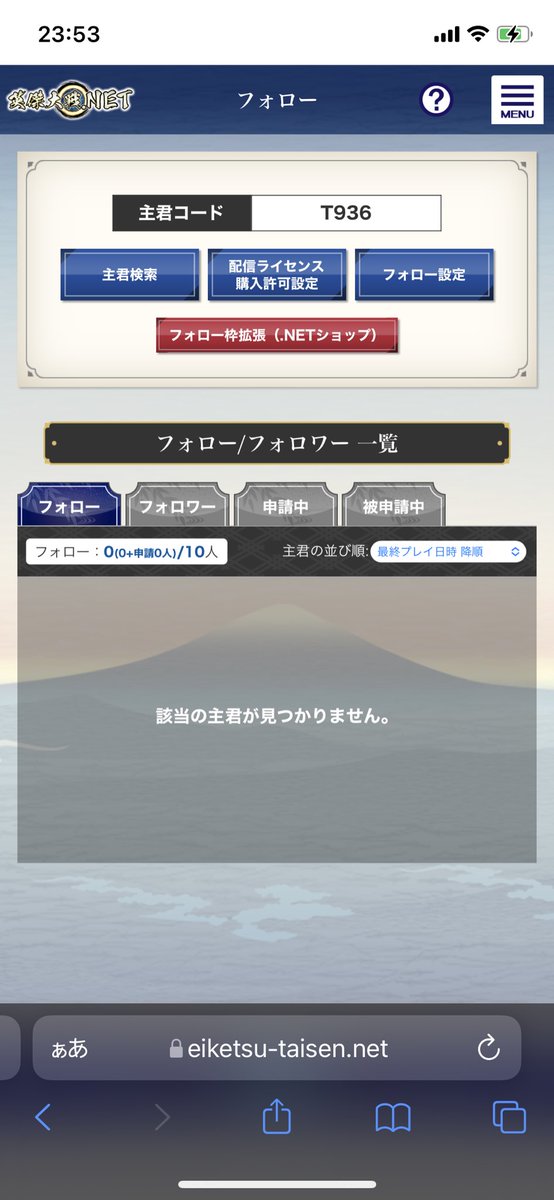 あいなま⚓⚒🪶 tweet media