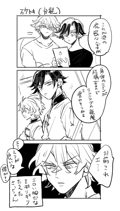 砂トキ 