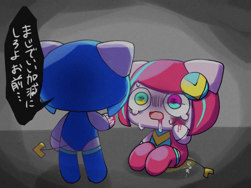 いっつも これになるんだ😢 うわーーーーーん！！！！！😭 ひっ……ぅぐ