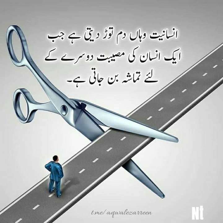 arshad3378's tweet photo. https://t.co/yGh4KJkbTU