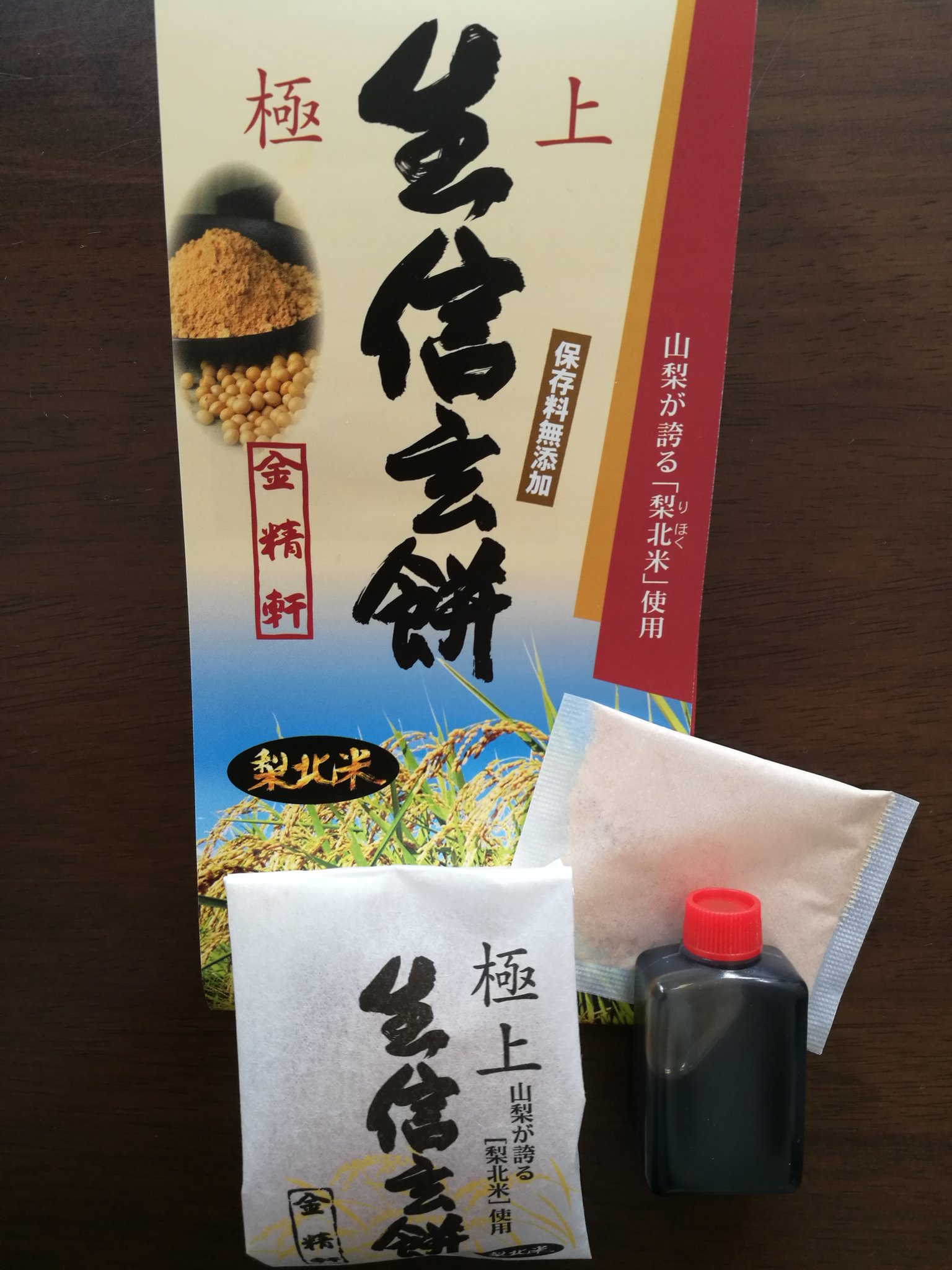 Tweets With Replies By Doramichan2112 Doramichan2112 Twitter