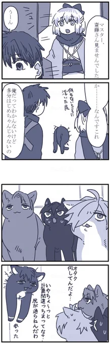 ネコチャン漫画https://t.co/rCf0doje7q 