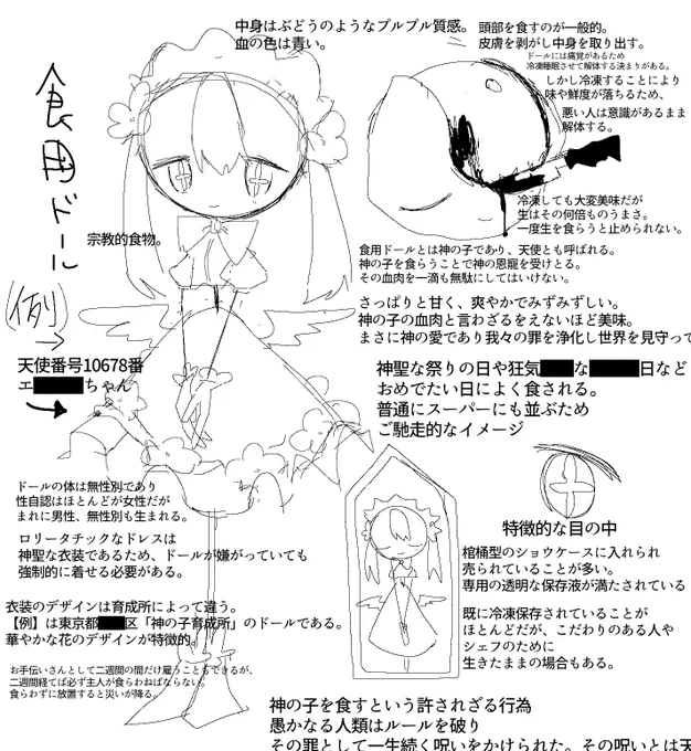 懐かしいな  … 