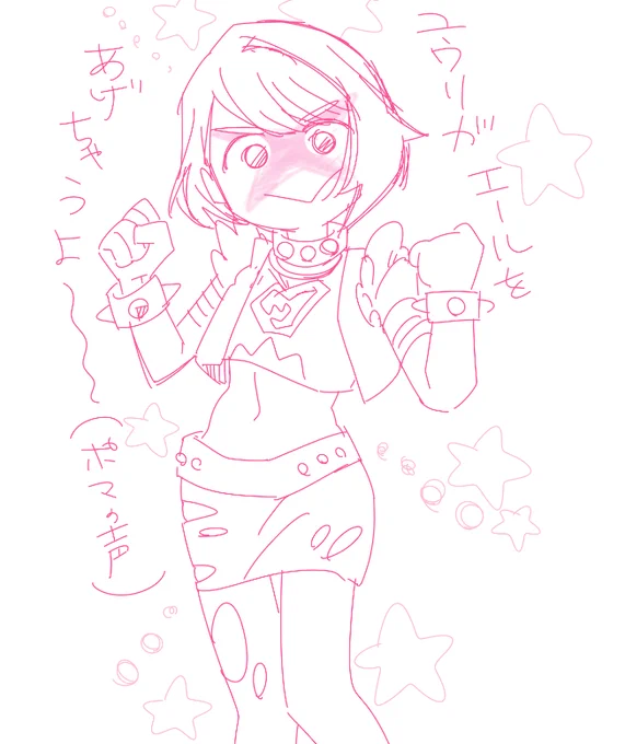 らくがきとらくがきのぽいぴく
https://t.co/tsFIDagJss 