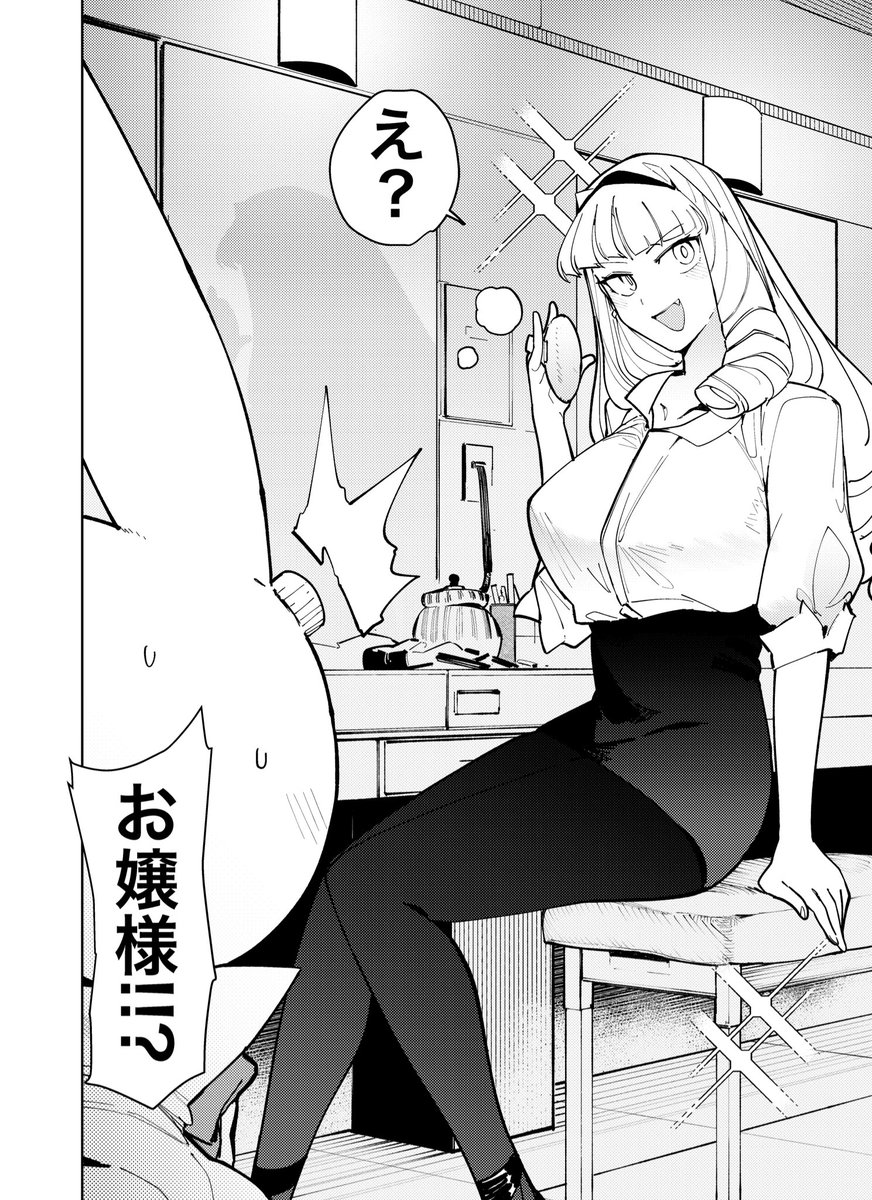 更新されました‼️
でかでかお嬢様は器もでかい!!
#ジャイアントお嬢様

32. 第28話 歓迎!おいでませ侵略者ですわ / ジャイアントお嬢様 - 肉村Q | サンデーうぇぶり https://t.co/oGVNZPZYnr 