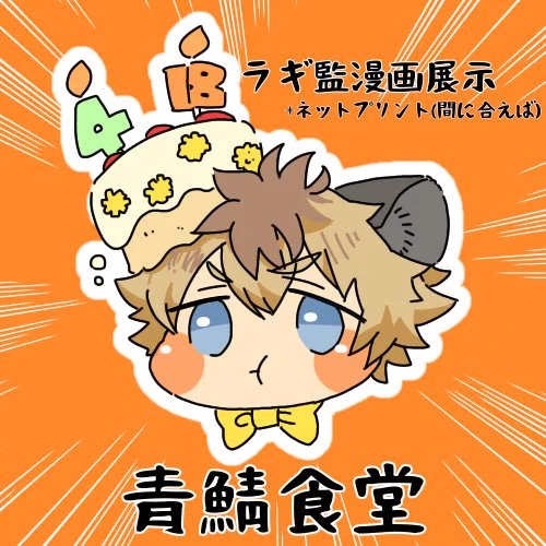 余裕があればもうちょっと描き込む 
