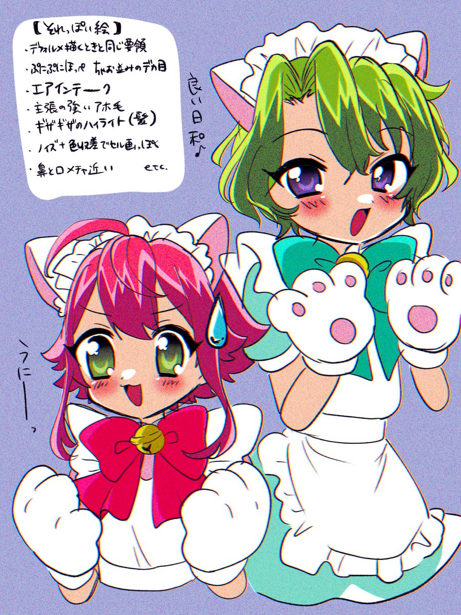 メイドへの執念は凄いですよ、僕は。(再掲) 