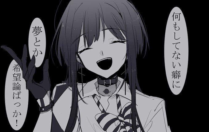 滑稽な嘘吐き 