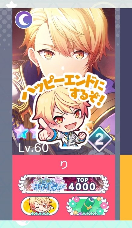 10M pt TOP 4k!!!
otsukare^^ 