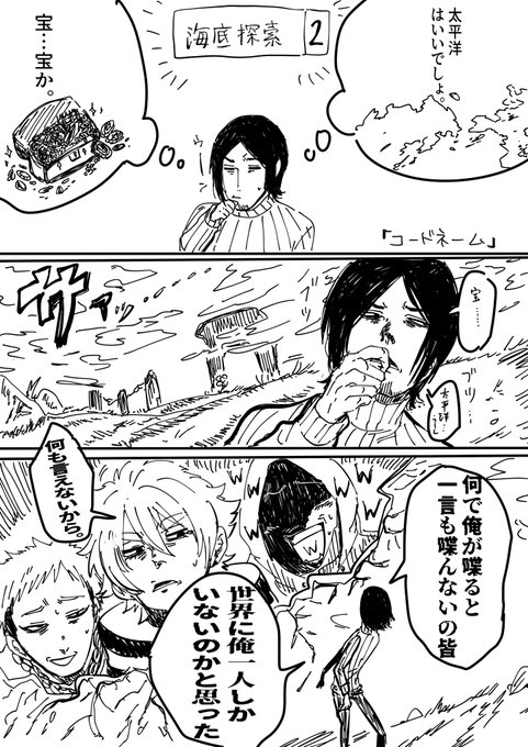 孤独感で不安になるとこ笑った 