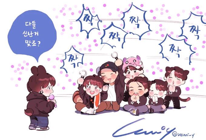 함성을 못지를 뿐 너무 신나고 행복했다구 전해주고싶어
@BTS_twt 