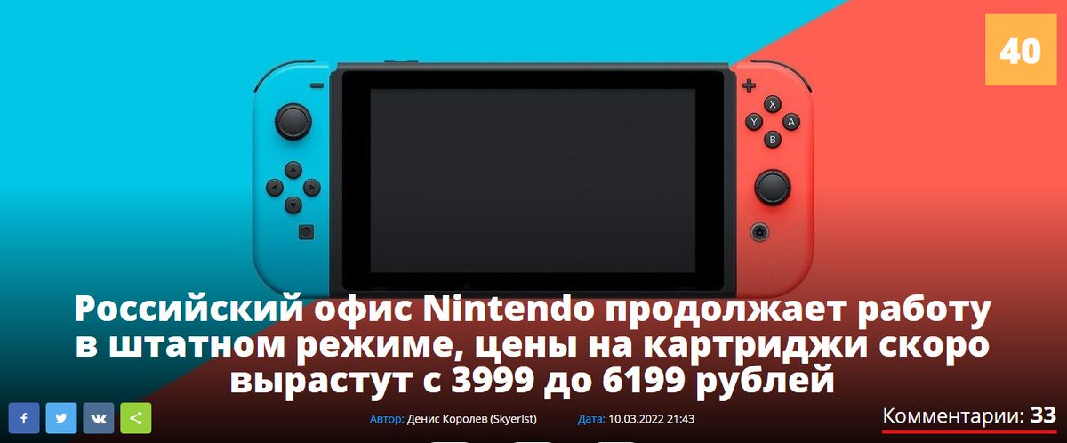 Нюк73 tweet media