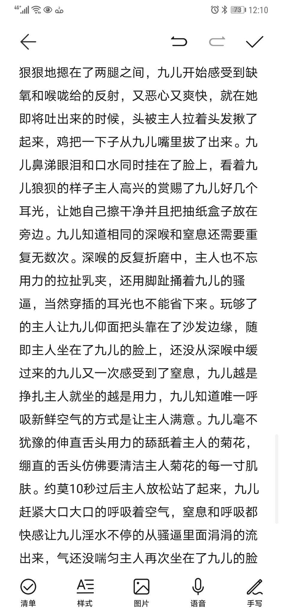 文三on X: #母狗#肉便器#九儿#小黄文#养成#调教t.coO2beUMLA07  X