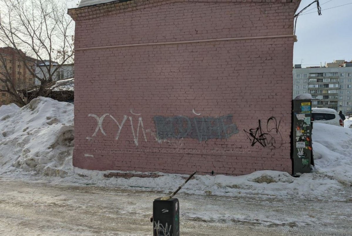 В Новосибирске, кажется, случайно создали объект современного искусства. 

Чем дольше смотришь на это фото, тем лучше оно становится.

Фото: сибирьмедиа