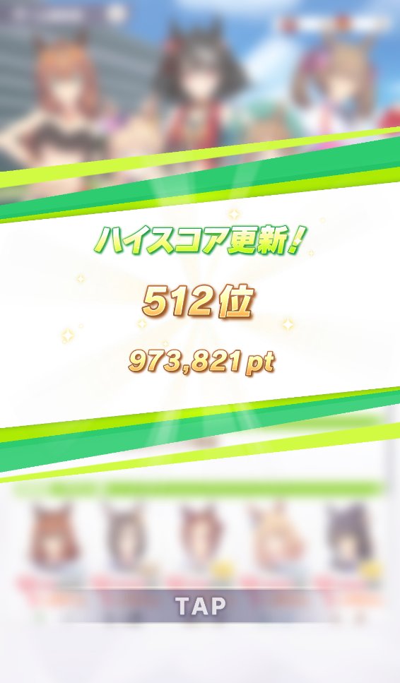 qrtgf1's tweet photo. 100万点見えてきた https://t.co/cFjDARwQx7