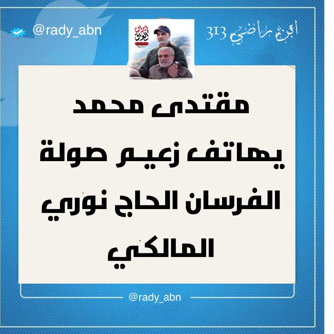 rady_abn's tweet photo. https://t.co/AnyMZA7Dmy
