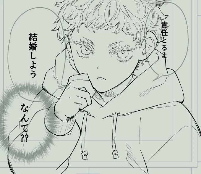イケショタに描けたショタ五見てーーー!!(五夏です)
(逐一ママ見てツイーヨしないと原稿が進まない体になってしまいました) 
