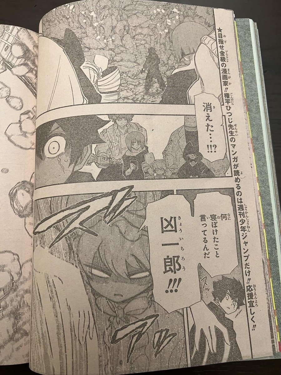 Mission Yozakura Family Leaks Mission Yozakura Family Ch 121 Leaked Pages Yozafamspoilers T Co Eg0fn9nx0t Twitter