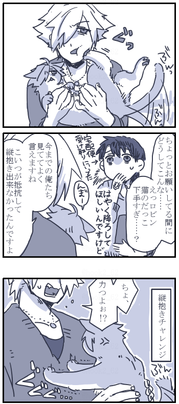 ネコチャン漫画
ろびにゃんとロビンさんhttps://t.co/f8gjrBS1Ia 