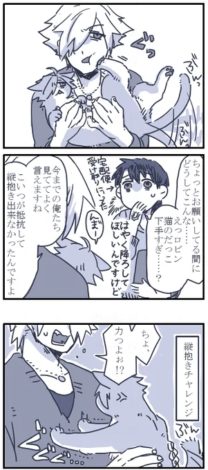 ネコチャン漫画
ろびにゃんとロビンさんhttps://t.co/f8gjrBS1Ia 