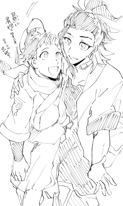 セキテル 