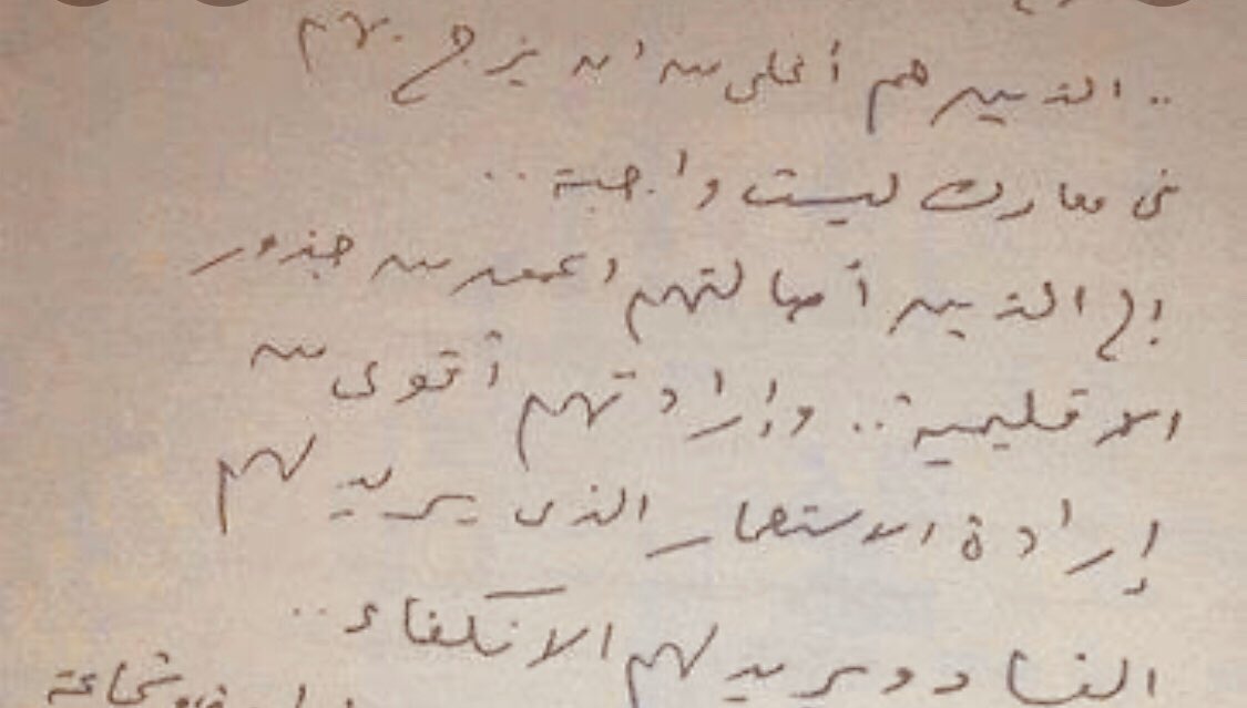 محمد الأسمر (@lasmer_libya) on Twitter photo 