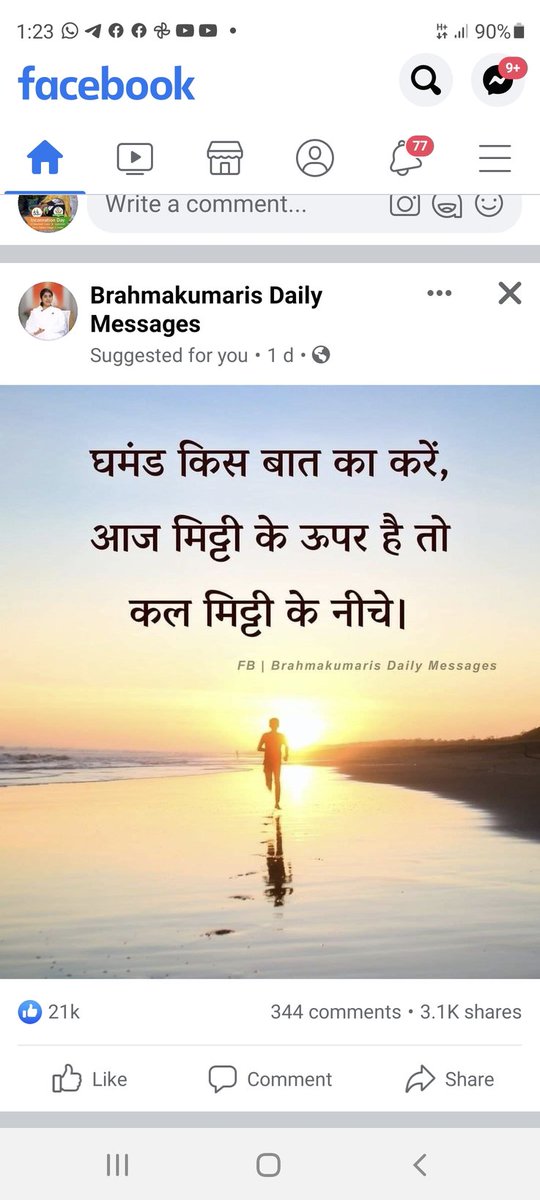 reenakamboj3's tweet photo. Good nyt https://t.co/HeCttTQbKv