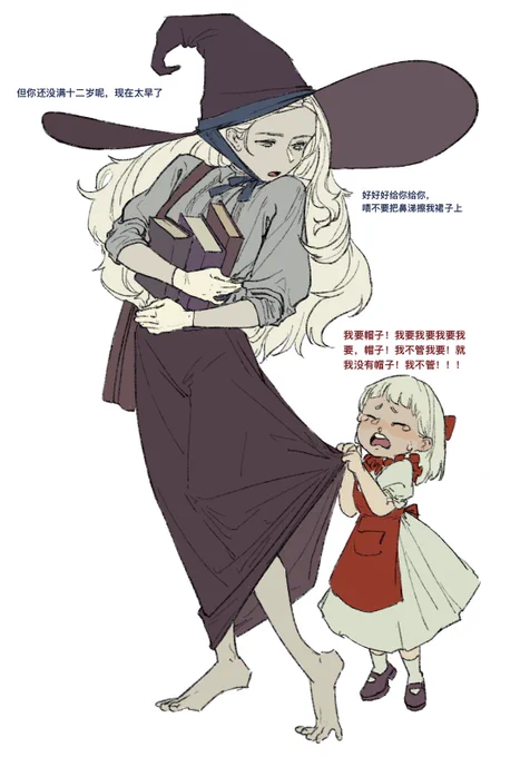 I just want a witch hat! 