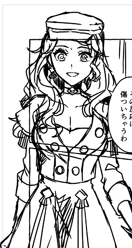 ド 