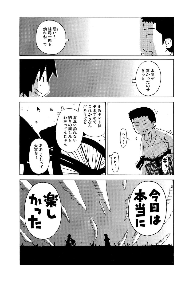 この機に僕が変ゼミだけの人じゃないってことを… 