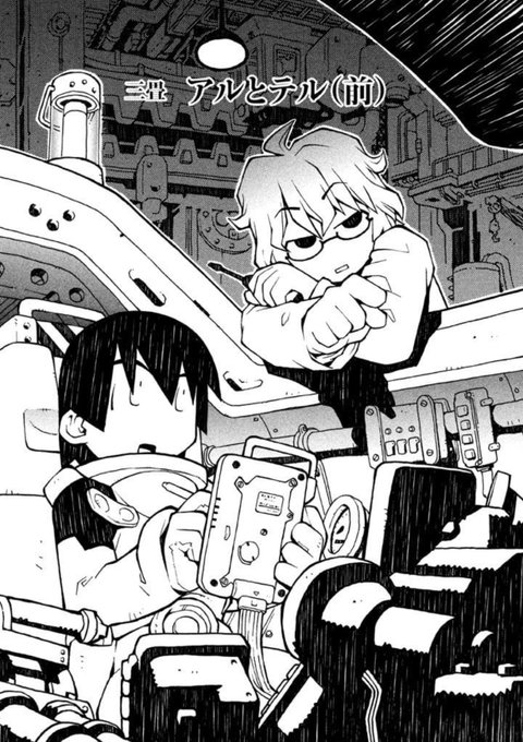 この機に僕が変ゼミだけの人じゃないってことを… 